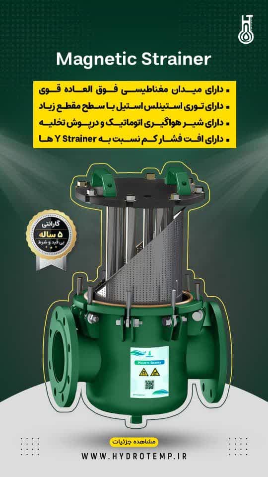 نئودیمیم